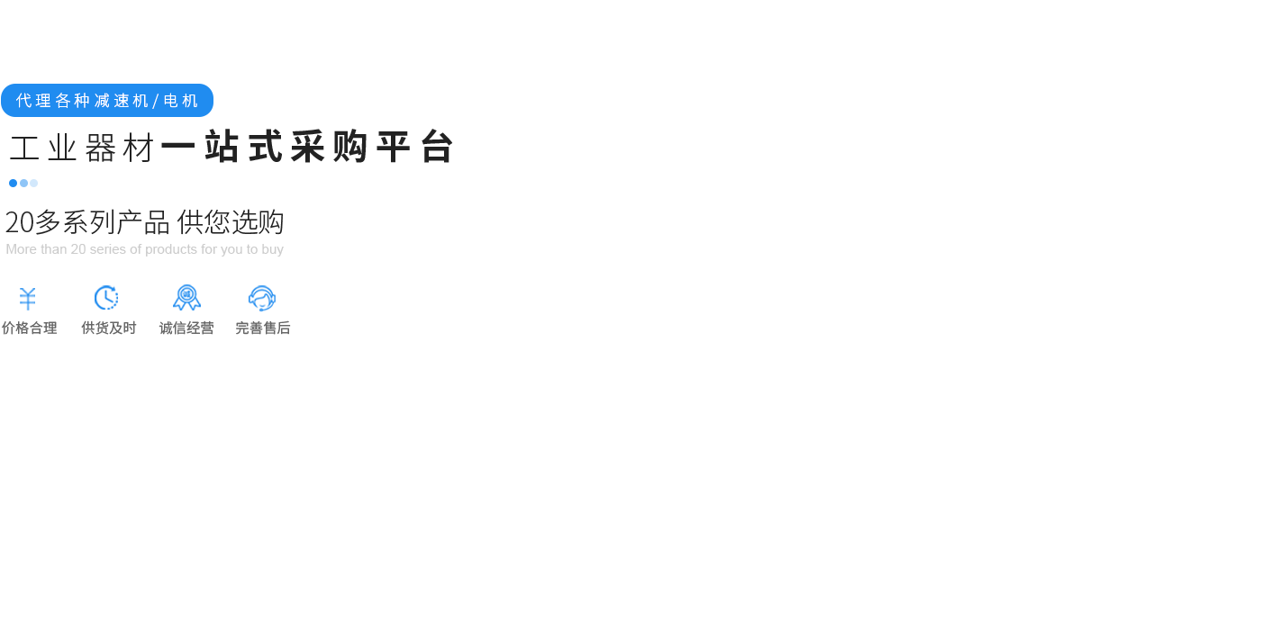 banner_in1